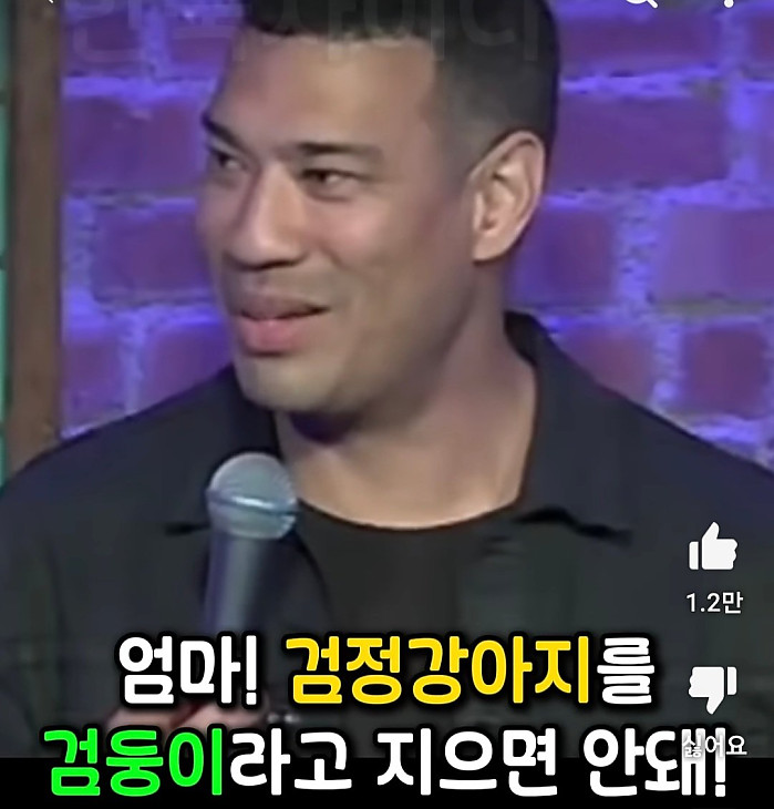 미국에서 반려견 이름을 한국식으로 지으면 안되는 이유