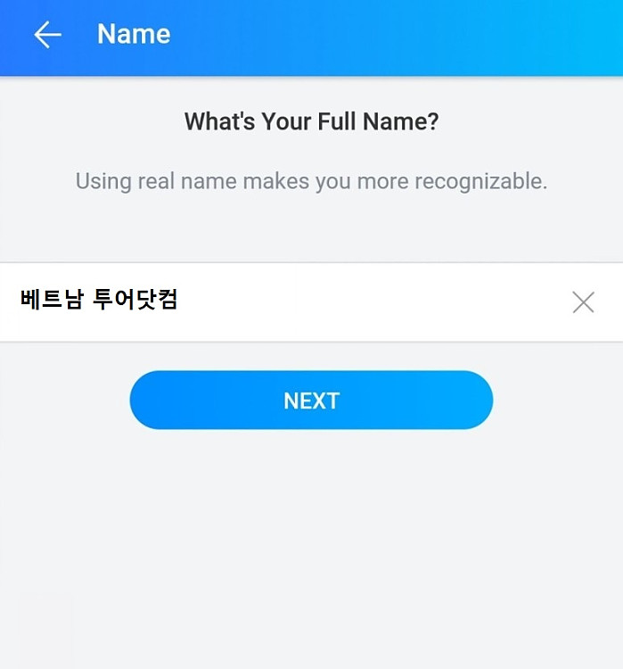 베트남의 카톡인 잘로(Zalo) 설치 및 잘로(Zalo) 사용법