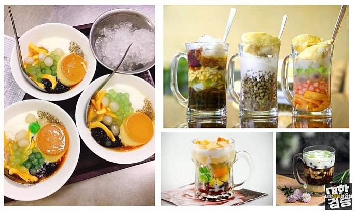 베트남만의 길거리 디저트 BEST 5