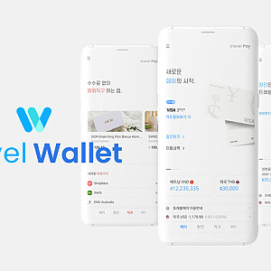 베트남송금 어플 이용해 환전하기