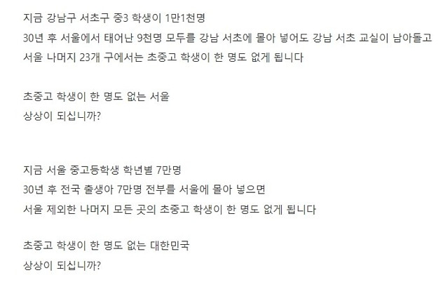 실시간 뽐뿌에 등장한 대현자