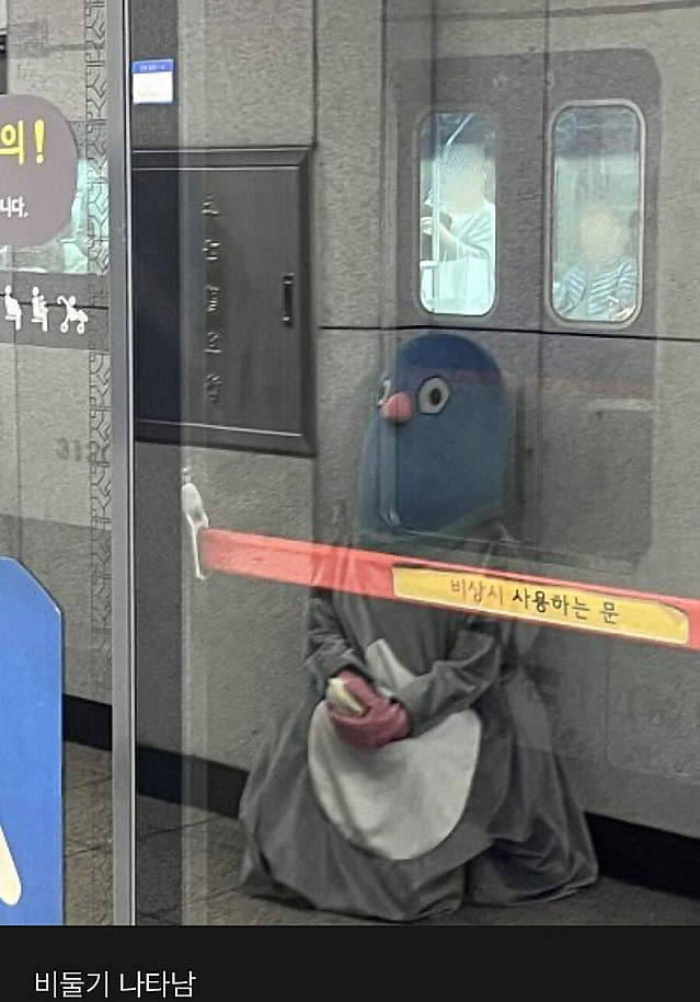 모험과 낭만이 넘치는 1호선 던전과 용사들