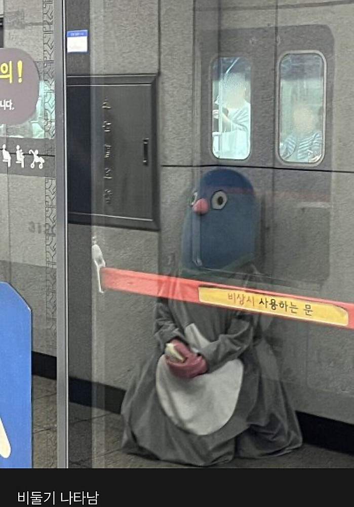 모험과 낭만이 넘치는 1호선 던전과 용사들