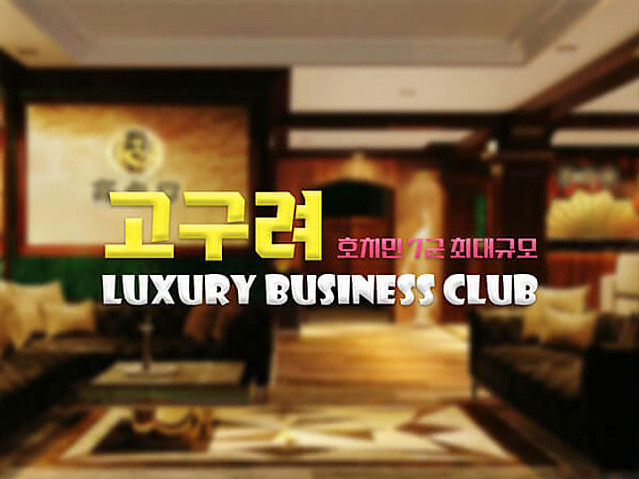 2023 가장 핫한 호치민 가라오케 (KTV) 추천