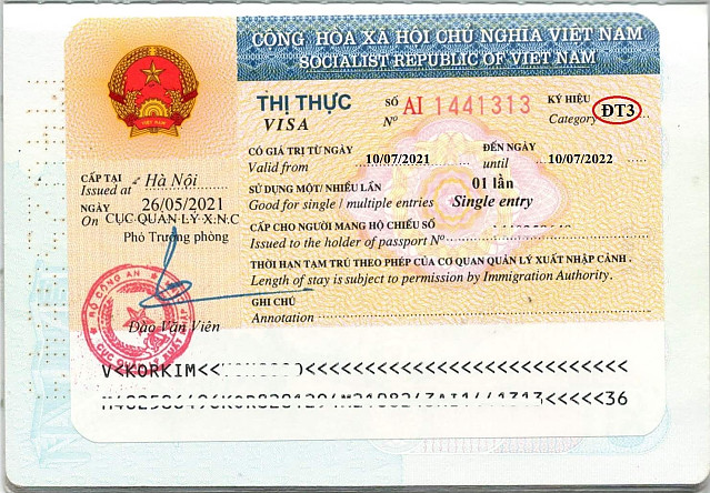 베트남(Viet Nam) E-Visa 신청방법 쉬워요.