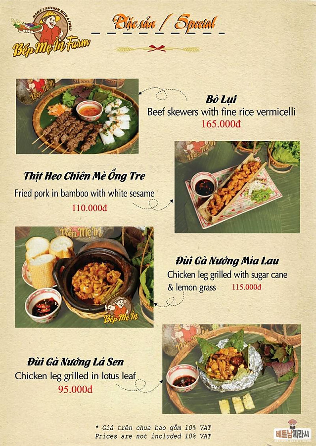 벱메인 Bếp Mẹ Ỉn 미슐랭선정 반쎄오 맛집