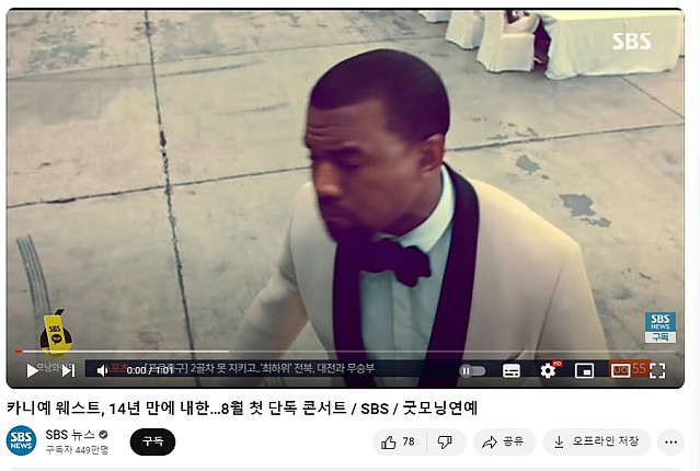 어느 시대든 선지자는 핍박 받는다