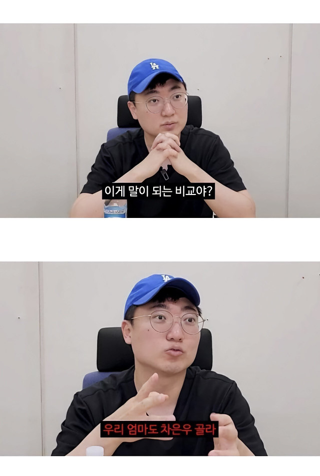 충주시 유튜브 7만명 투표 결과