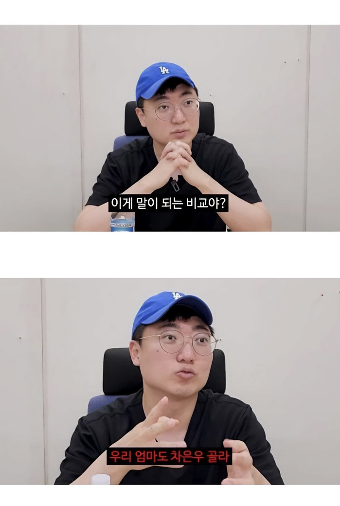 충주시 유튜브 7만명 투표 결과