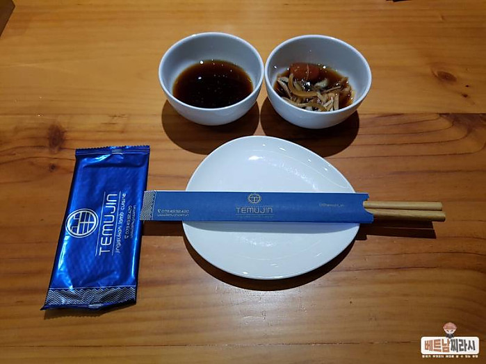 테무진 TEMUJIN 고급육 화로구이 전문점