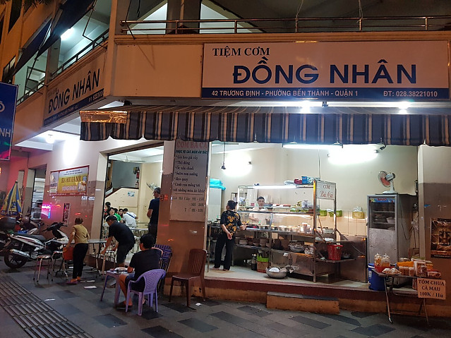 호치민 1군 벤탄시장 로컬 맛집인 동냔 백반집 Quan Com Dong Nhan 알려드립니다.