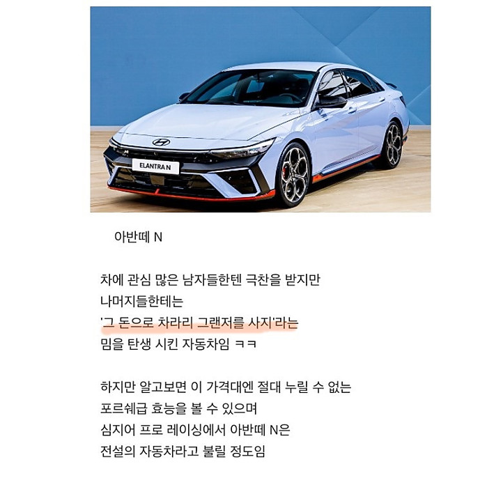 한국에서만 유독 무시받는것