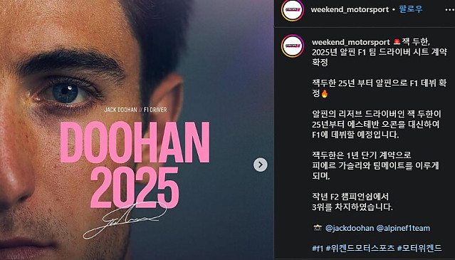 두한아 일어서라 일어서!