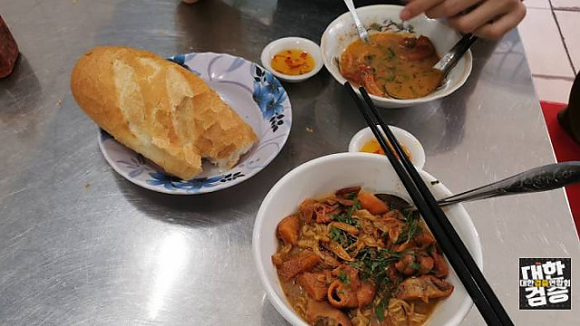 팔루수프쿠아 53 Phá lấu Súp cua 53