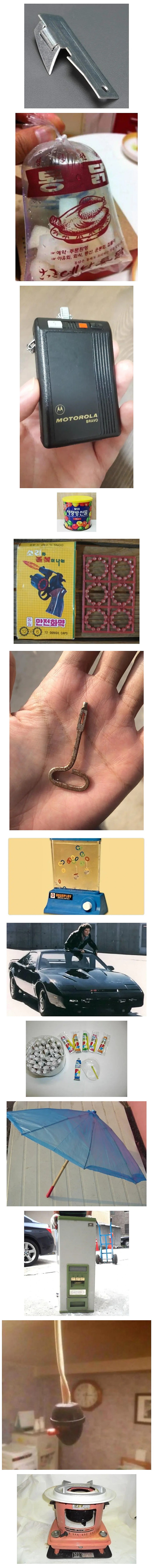 5개 이상 알면 아재