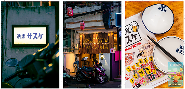 삼겹살과 구이로 행복을 감싸는 Sakaba Sasuke Izakaya