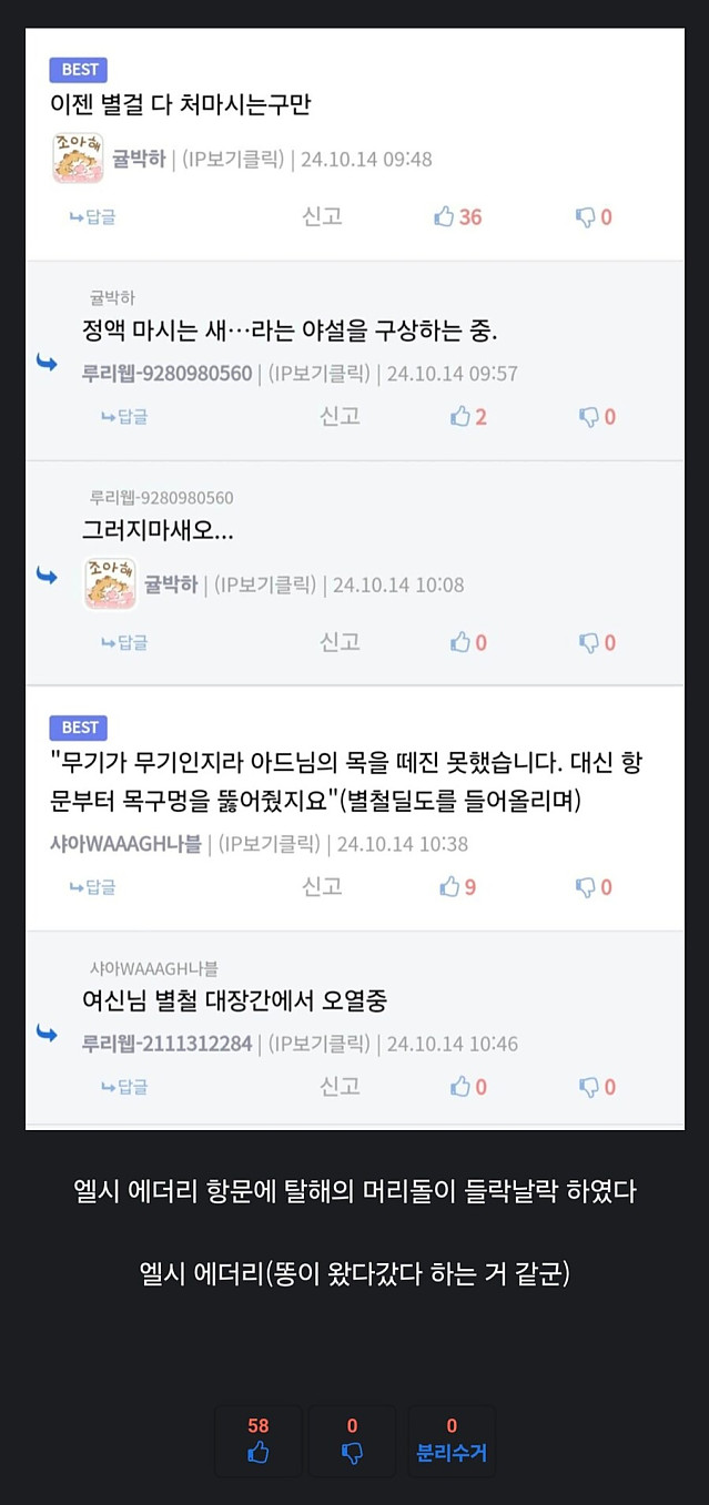 소설 작가가 오랫동안 후속작을 안내고 방치하면 벌어지는 일