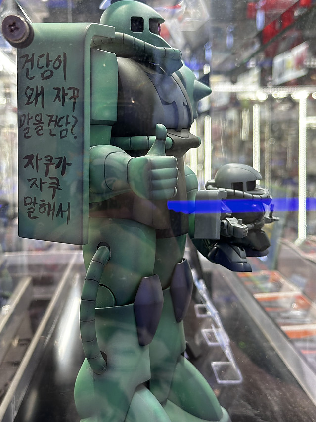 건담이 왜자꾸 말을건담?