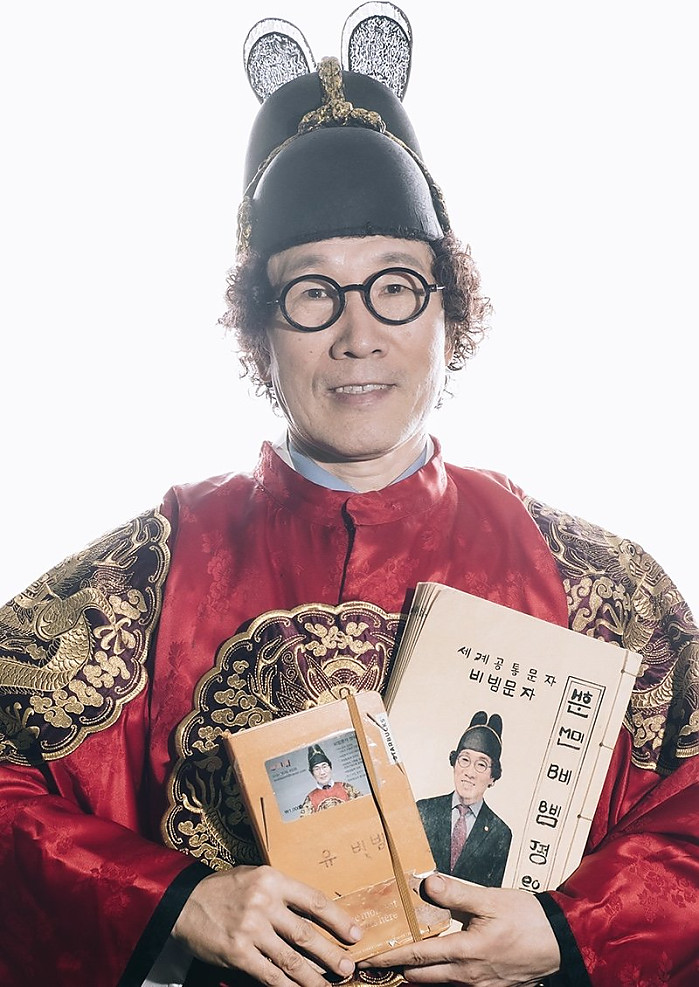 비빔대왕이 흑백요리사 GOAT인 이유.eu