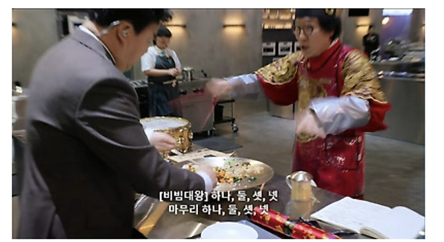 비빔대왕이 흑백요리사 GOAT인 이유.eu