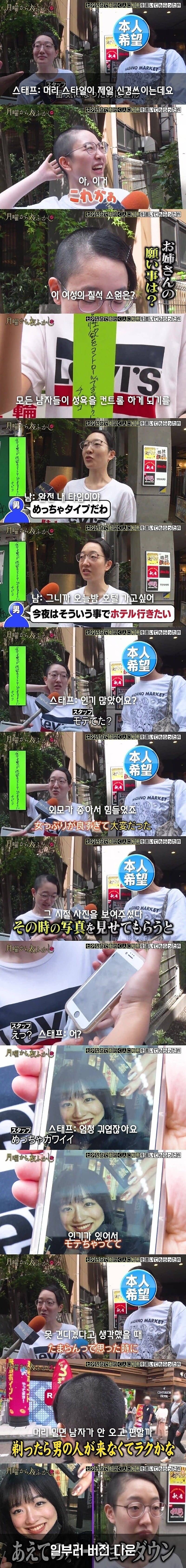 아 내가 너무 이뻐서 문제네