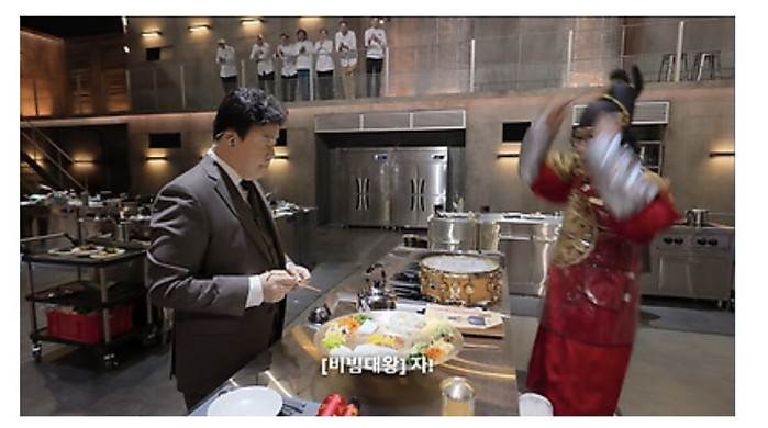 비빔대왕이 흑백요리사 GOAT인 이유.eu