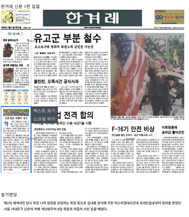 실제로 신촌에 존재했던 레전드 술집