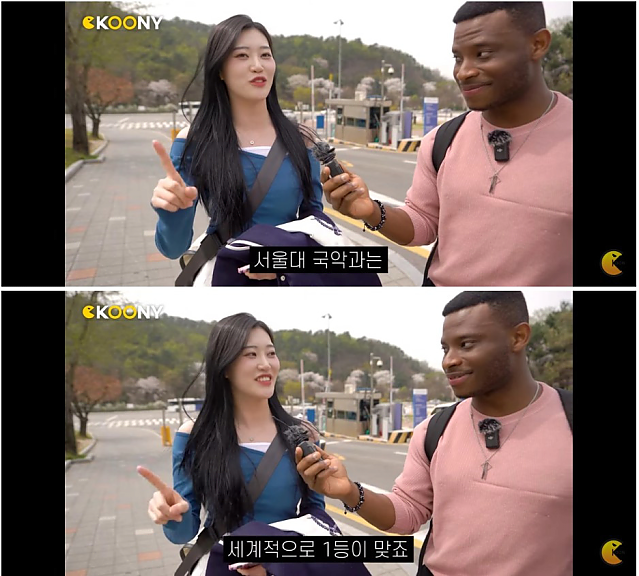 의외로 하버드는 그냥 발라버리는 서울대 학과