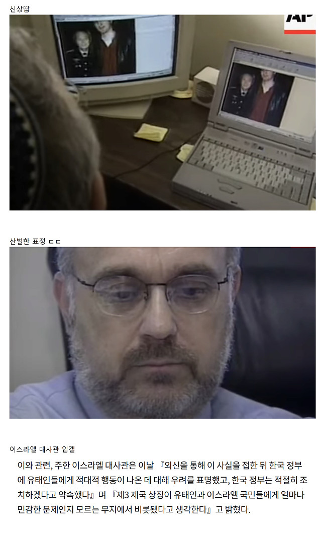 실제로 신촌에 존재했던 레전드 술집