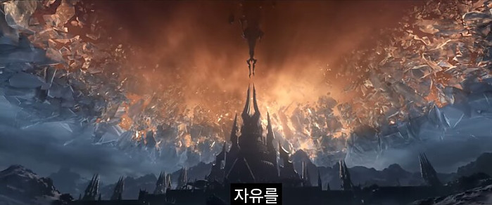 지금 실시간 와우 상황