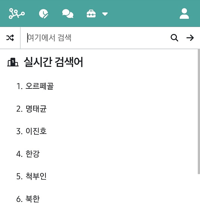 ???: 야 내가 지금 다리 부쉈다니까??