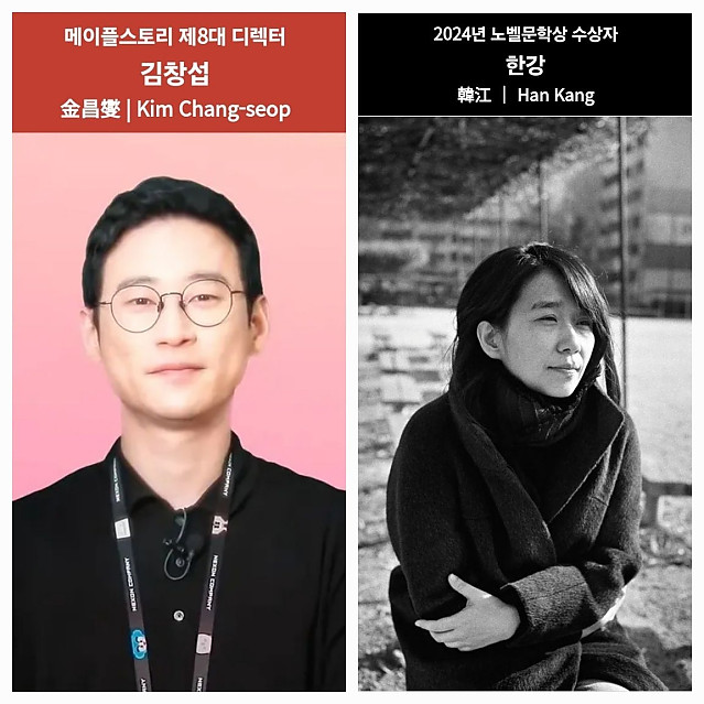 한국 학과 GOAT