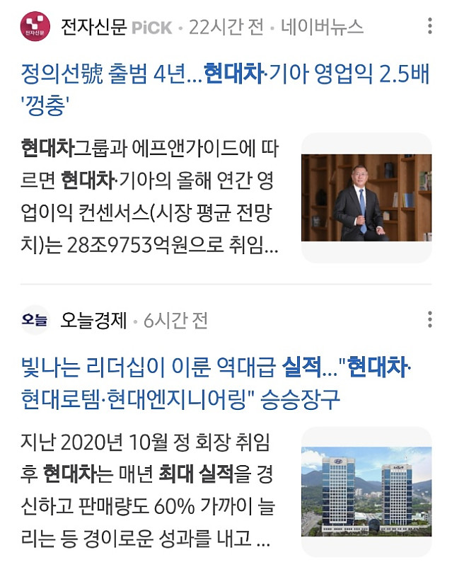 ??: 삼성전자 부진 노조의 책임은 없나