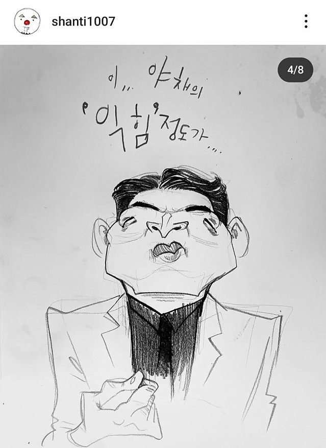 흑백요리사 캐리커쳐