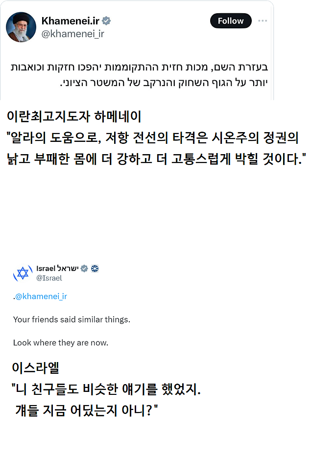 세계 최고의 키보드 워리어들 싸움 수준