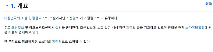 한강 작가에게 열폭한 작가 근황