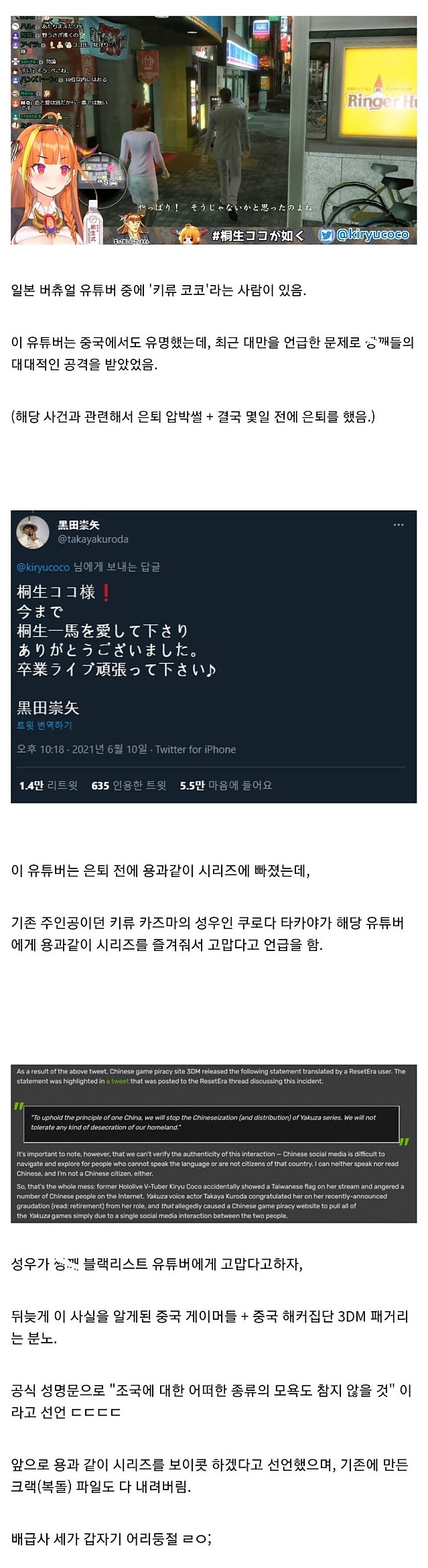 게임의 불법복제를 막는법