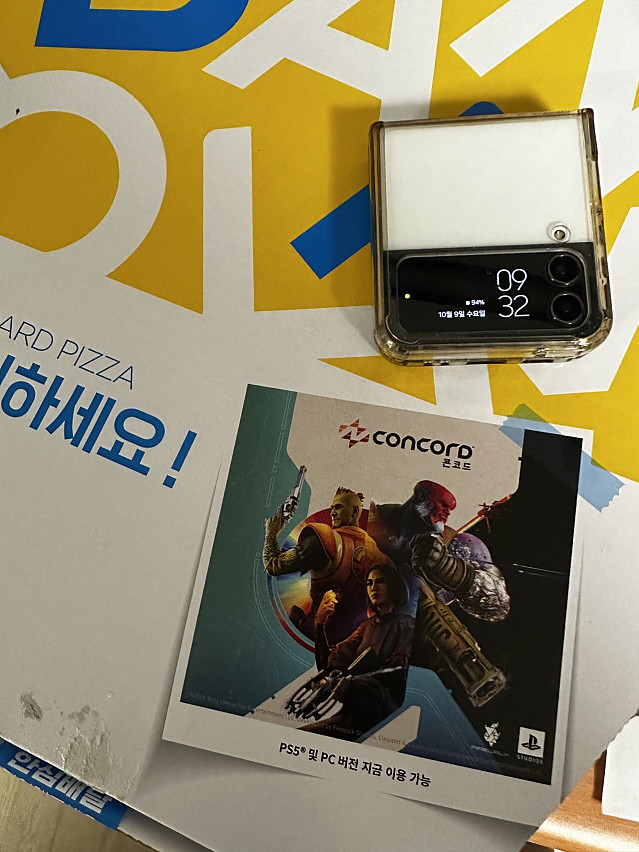 시체 배달을 받은 한 사람