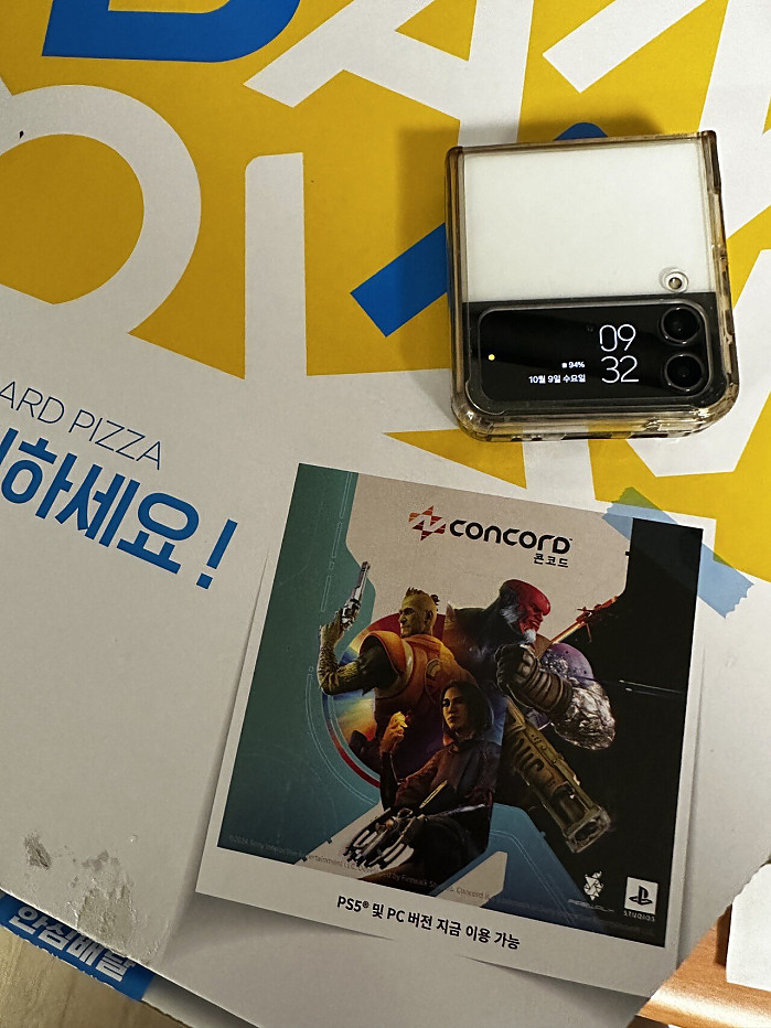 시체 배달을 받은 한 사람