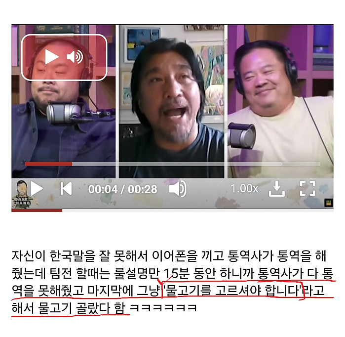 에드워드 리 세프가 