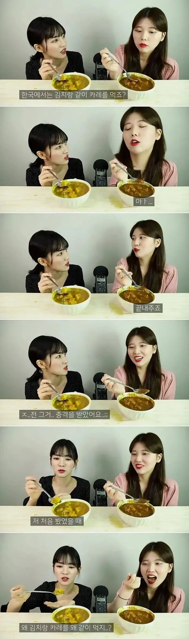 일본인이 충격받은 음식조합