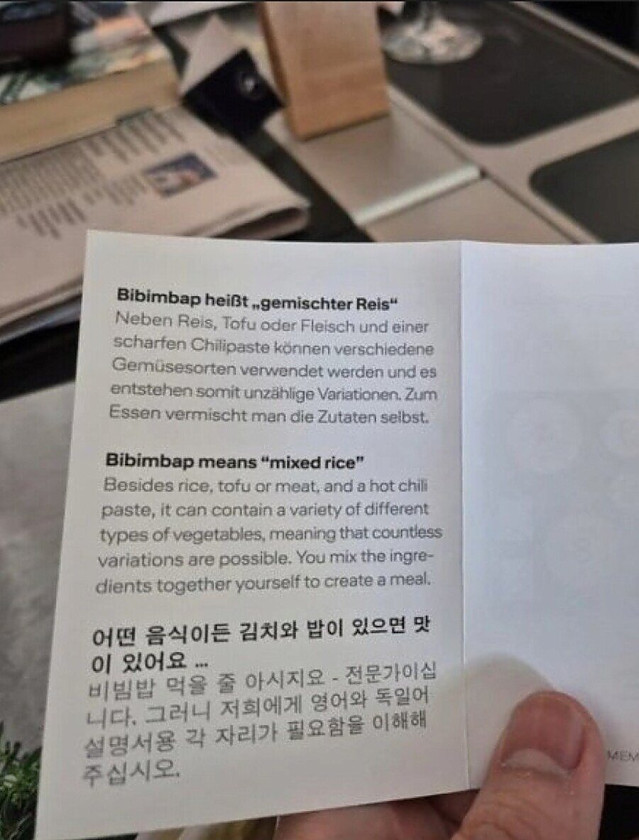 일본인이 충격받은 음식조합
