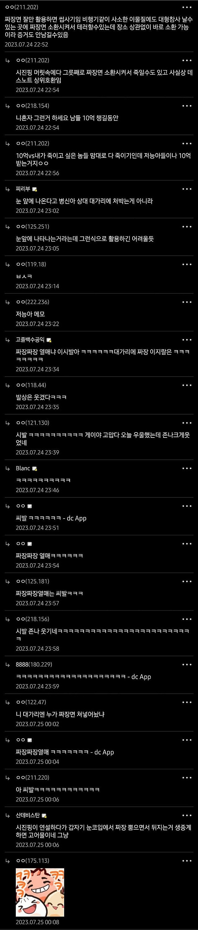 10억 vs 평생 하루에 한그릇씩 짜장면