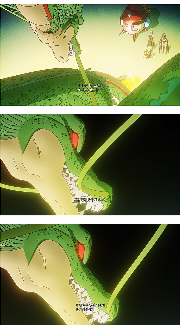 드래곤볼 신작에서 새로 나온 설정