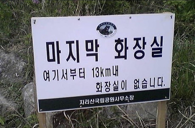 아직 인간으로 있을 기회