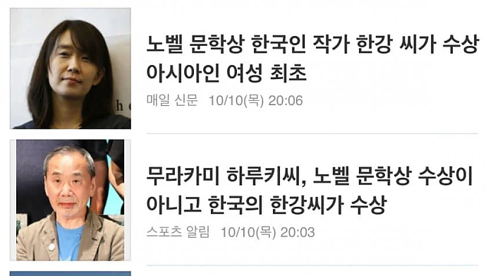 현지 일본 언론 근황