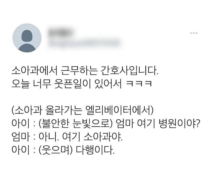 ??:엄마 우리 어디가?