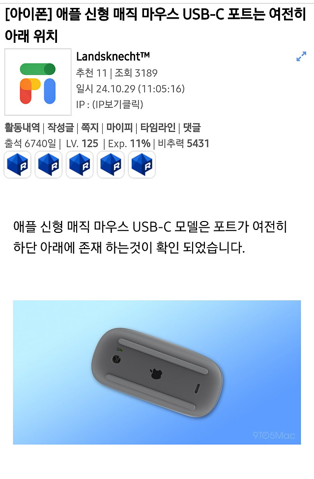 세대가 바뀌어도 주유구가 바뀌지 않는 것