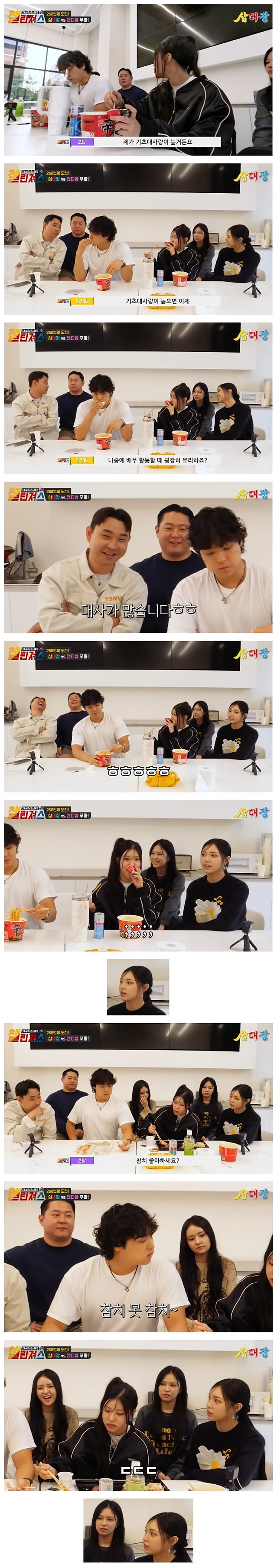 근본없는 아재개그에 충격받은 07년생들