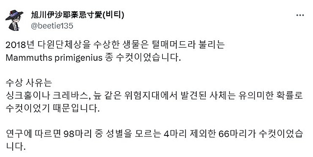 고대부터 이어져 온 수컷들의 유구한 행동